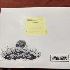 2026年最新】サマーニャンボの人気アイテム - メルカリ