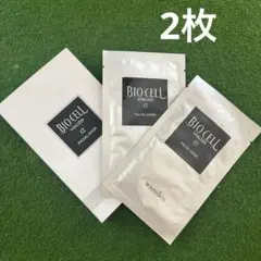 2026年最新】ビオセルパックの人気アイテム - メルカリ