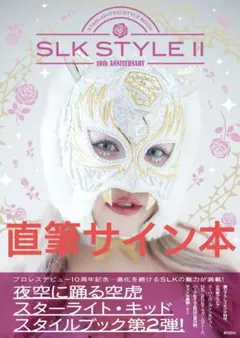 2026年最新】スターライトキッド サイン本の人気アイテム - メルカリ