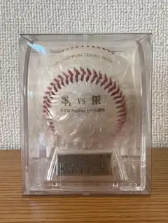 2026年最新】日本シリーズ試合球の人気アイテム - メルカリ