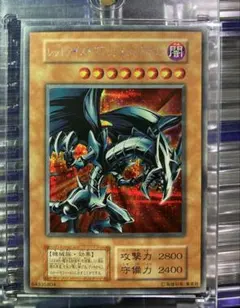 2026年最新】レッドアイズブラックメタルドラゴン 25thの人気アイテム