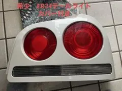 2026年最新】R34 純正 テールの人気アイテム - メルカリ
