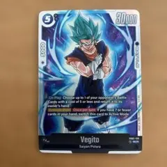 2026年最新】ベジットscrの人気アイテム - メルカリ