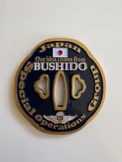 2026年最新】特殊作戦群 チャレンジコインの人気アイテム - メルカリ