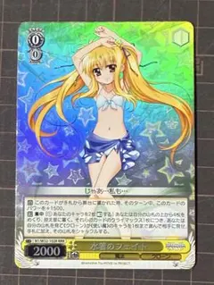 2026年最新】魔法少女リリカルなのはヴァイスの人気アイテム - メルカリ