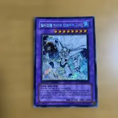 2026年最新】アブソルートzero 韓国の人気アイテム - メルカリ