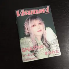 2026年最新】shaznaの人気アイテム - メルカリ