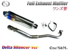 2026年最新】グロム jc92 マフラーの人気アイテム - メルカリ