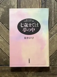 2026年最新】シュタイナーの人気アイテム - メルカリ