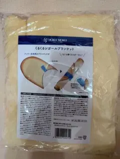 2026年最新】YOKUMOKU ブランケットの人気アイテム - メルカリ