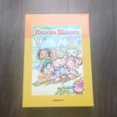 2026年最新】パルキッズキンダーの人気アイテム - メルカリ