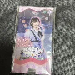 2026年最新】岬なこの人気アイテム - メルカリ