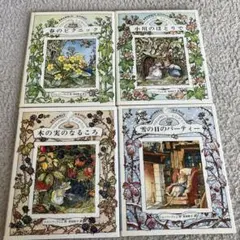 2026年最新】のばらの村の物語の人気アイテム - メルカリ