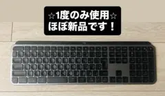 2026年最新】mx keys s kx800sgrの人気アイテム - メルカリ