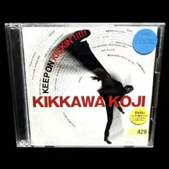 2026年最新】吉川晃司の人気アイテム - メルカリ