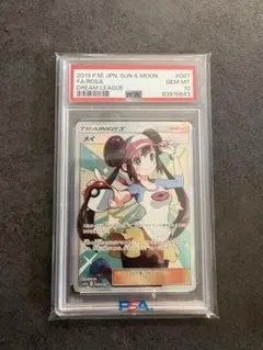 2026年最新】メい sr psa10の人気アイテム - メルカリ