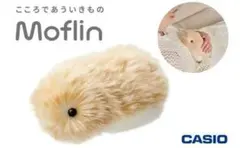 2026年最新】モフリン aiの人気アイテム - メルカリ