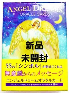 2026年最新】エンジェルドリームオラクルカードの人気アイテム - メルカリ