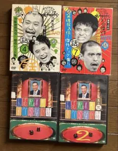 2026年最新】ガキの使いの人気アイテム - メルカリ