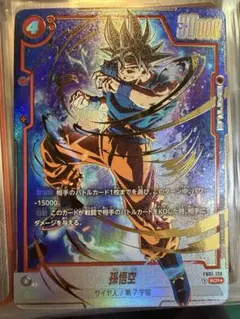 2026年最新】孫悟空SCR スーパーパラレル fb01-139の人気アイテム