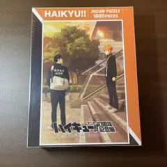 2026年最新】ハイキュー展 パズルの人気アイテム - メルカリ