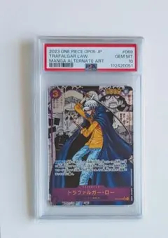 2026年最新】ロー psa10 コミパラの人気アイテム - メルカリ