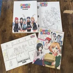2026年最新】shirobako 設定資料集の人気アイテム - メルカリ