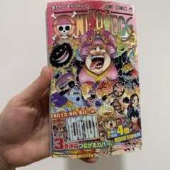 2026年最新】ワンピース 99巻〜105巻の人気アイテム - メルカリ
