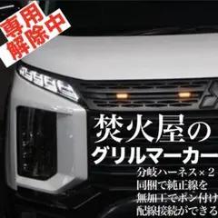 2026年最新】グリルマーカー デリカの人気アイテム - メルカリ