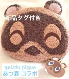 2026年最新】ジェラートピケ あつ森 ブランケットの人気アイテム