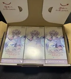 2026年最新】クインテットスペクトラム box シュリンク付の人気