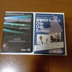 2026年最新】加賀田 dvdの人気アイテム - メルカリ