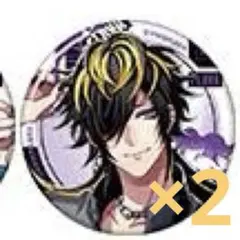 2026年最新】flava2 四十物十四 缶バッジの人気アイテム - メルカリ