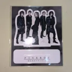 2026年最新】pierrot アクリルスタンドの人気アイテム - メルカリ