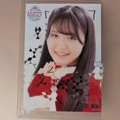 2026年最新】山口美桜 直筆の人気アイテム - メルカリ