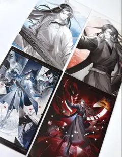 2026年最新】魔道祖師 agf カードの人気アイテム - メルカリ