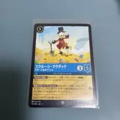 2026年最新】スクルージの人気アイテム - メルカリ