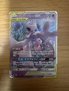 2026年最新】タッグチームgxの人気アイテム - メルカリ