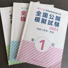 2026年最新】tac 答練の人気アイテム - メルカリ