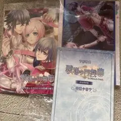 2026年最新】ステラ 小冊子の人気アイテム - メルカリ