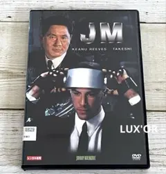 2026年最新】jm blu-rayの人気アイテム - メルカリ