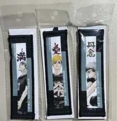 2026年最新】北信介 バースデー タオルの人気アイテム - メルカリ