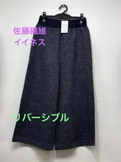 2026年最新】イイネス 佐藤繊維の人気アイテム - メルカリ