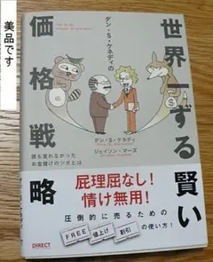 2026年最新】ダンケネディの人気アイテム - メルカリ