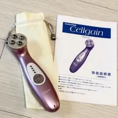 2026年最新】セルゲインの人気アイテム - メルカリ