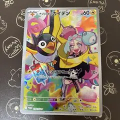 2026年最新】ナンジャモ プロモの人気アイテム - メルカリ