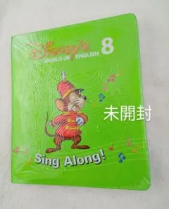 2026年最新】シングアロング dvd 旧子役の人気アイテム - メルカリ