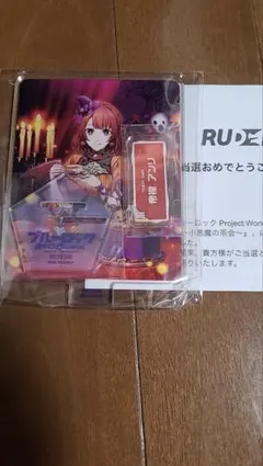 2026年最新】帝襟アンリ pwcの人気アイテム - メルカリ