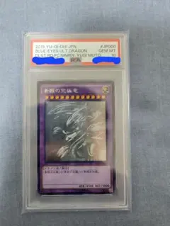 2026年最新】決闘者の栄光記憶の断片の人気アイテム - メルカリ