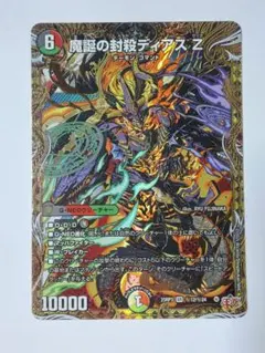 2026年最新】ディアスz シークレットの人気アイテム - メルカリ